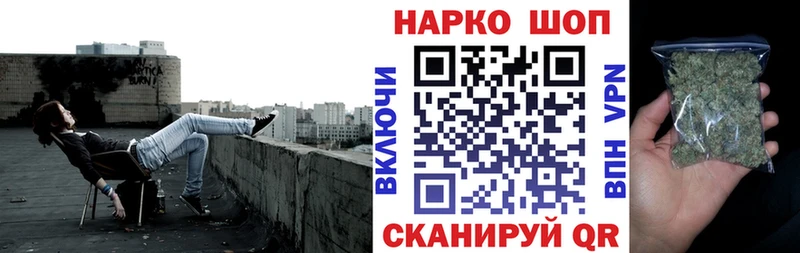 Купить наркотик аптеки Россошь Кокаин  A PVP  Марихуана 
