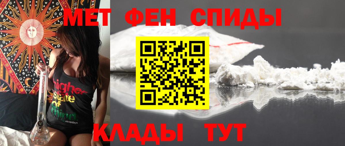 Amphetamine 97% Россошь