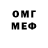 Метадон мёд Andrey Kushchuk