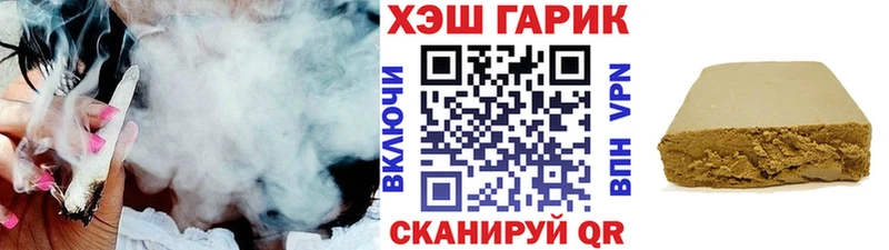 ГАШИШ ice o lator  ОМГ ОМГ как войти  Россошь 