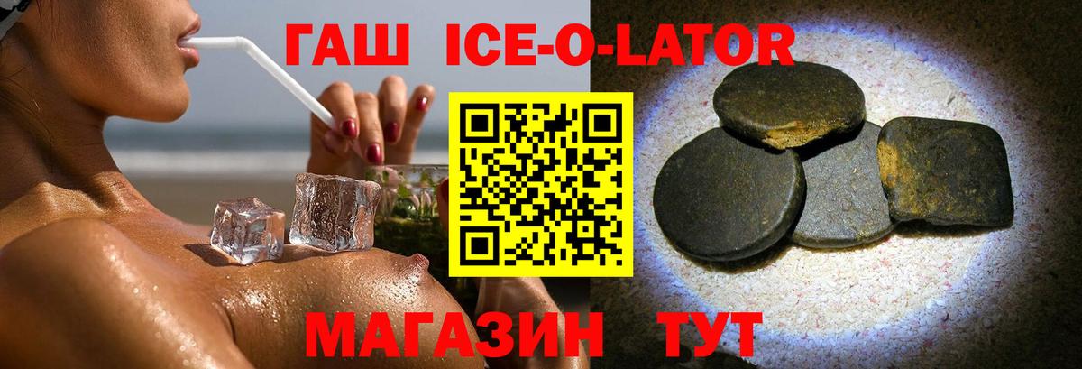 Гашиш Cannabis Россошь