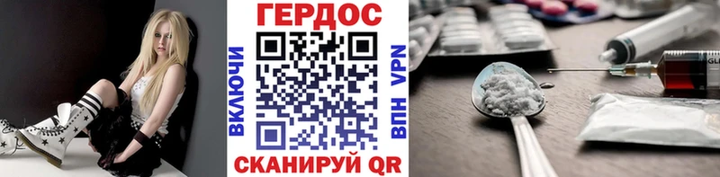 кракен   Россошь  Героин белый  закладка 