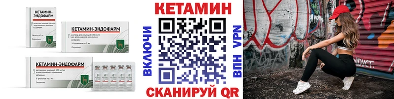 OMG ссылка Россошь Кетамин VHQ