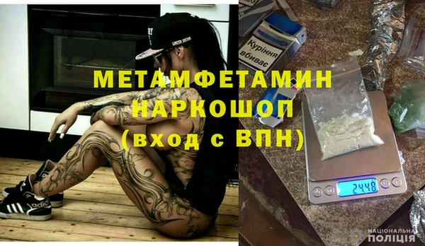 марихуана Переславль-Залесский