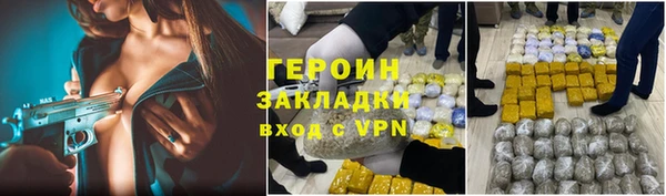 бутират Пересвет