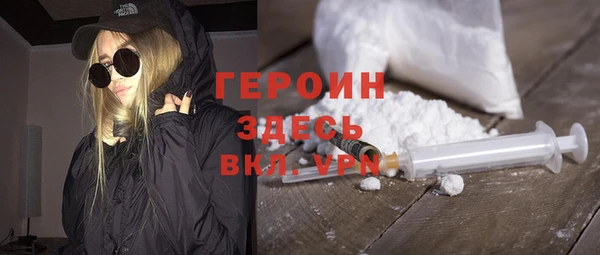 спиды Бутурлиновка