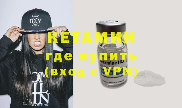 спайс Пестово