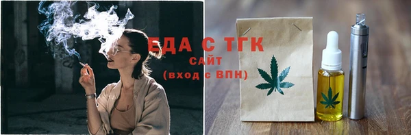 спиды Бутурлиновка