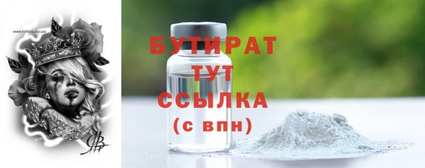 спайс Пестово