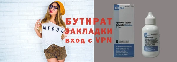 марихуана Переславль-Залесский