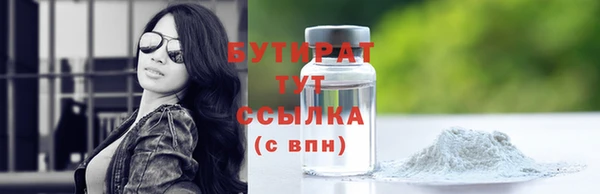 марихуана Переславль-Залесский