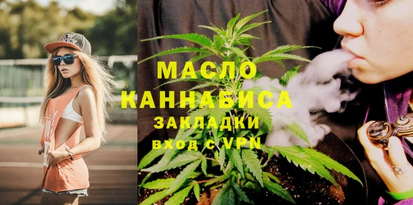 бутират Пересвет