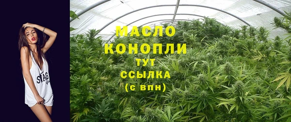 спайс Пестово