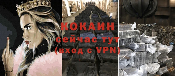 бутират Пересвет