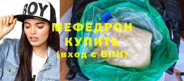 спайс Пестово