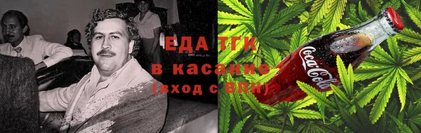 ешки Осинники