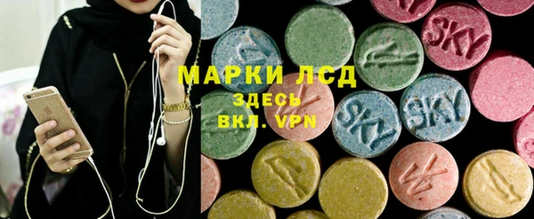 спайс Пестово