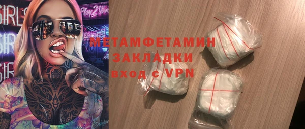 марихуана Переславль-Залесский