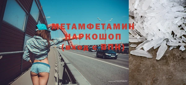 бутират Пересвет