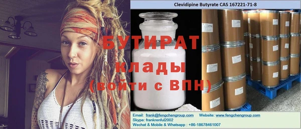марихуана Переславль-Залесский