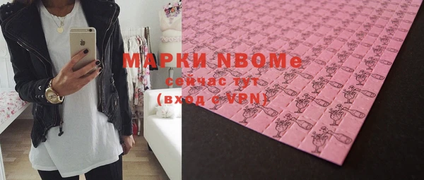 спайс Пестово
