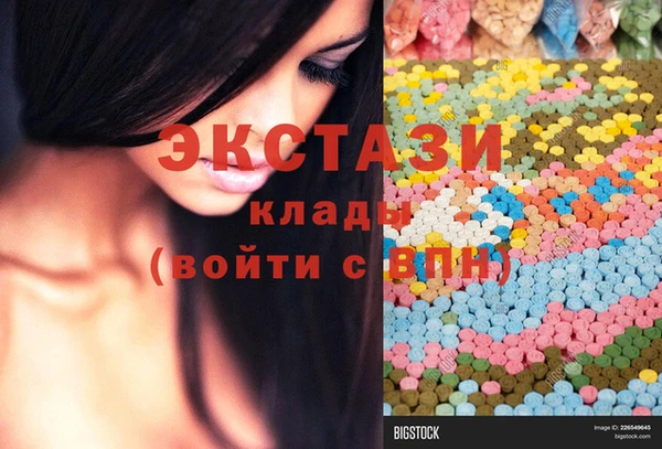 бутират Пересвет