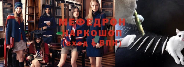 марихуана Переславль-Залесский
