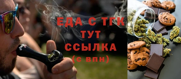 бутират Пересвет