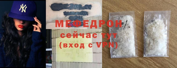 спиды Бутурлиновка