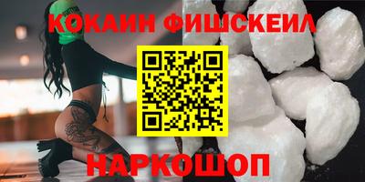 дживик Новокубанск