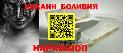 mix Новозыбков