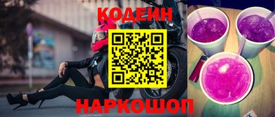 МДМА Новодвинск