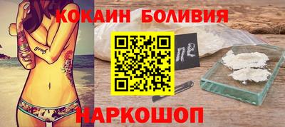 дживик Новокубанск