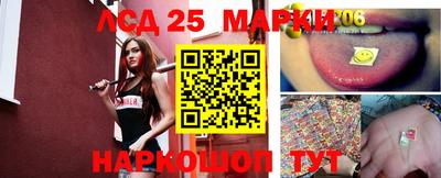 МДМА Новодвинск