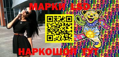 дживик Новокубанск
