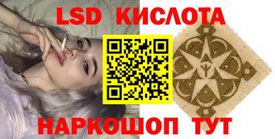 дживик Новокубанск