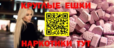 МДМА Новодвинск