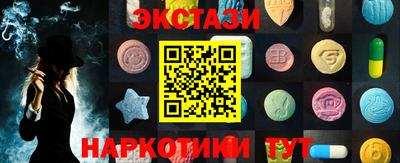 МДМА Новодвинск