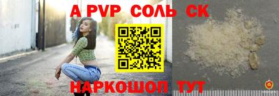 МДМА Новодвинск