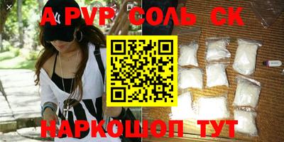 МДМА Новодвинск