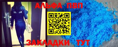МДМА Новодвинск