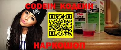 дживик Новокубанск