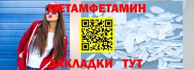 МДМА Новодвинск