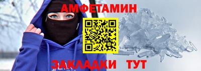 дживик Новокубанск