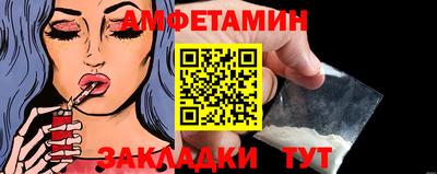 mix Новозыбков