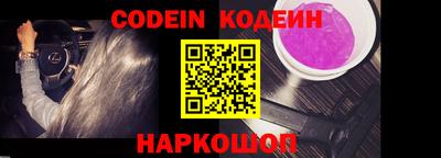 mix Новозыбков