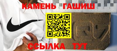 дживик Новокубанск