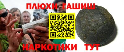 дживик Новокубанск
