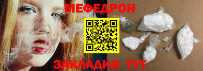mix Новозыбков