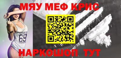 дживик Новокубанск